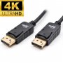 KETTZ DP2DP-180 DisplayPort kabl - slika 1
