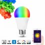 BBLINK Smart LED sijalica S11 A60 8.8W E27 RGB/CCT Wi-Fi - slika 1