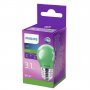 PHILIPS LED sijalica 3.1W(25W) P45 E27 zelena - slika 2