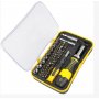 FIELDMANN Set alata FDS 1005-65R - slika 1