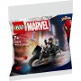 LEGO 30679 Venomov motor - slika 1