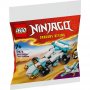 LEGO 30674 Zejnova vozila sa snagom zmaja - slika 1