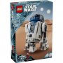 LEGO 75379 R2-D2 - slika 1