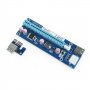 GEMBIRD RC-PCIEX-03 PCI-Express riser add-on card PCI-ex 6-pin power connector - slika 2