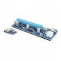 GEMBIRD RC-PCIEX-03 PCI-Express riser add-on card PCI-ex 6-pin power connector - slika 1