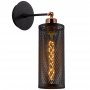 OPVIQ Zidna lampa Amasra N 991 - slika 1