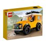 LEGO Land Rover Classic Defender (40650) - slika 2