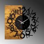 WALLXPERT Zidni sat Wooden Clock 26 - slika 5
