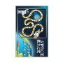 Conceptum Hypnose Tepih (60 x 100) WOOKECE087 - slika 1