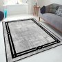 Conceptum Hypnose Tepih (80 x 150) Eexfab800 Klm - slika 1