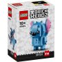 LEGO Stič (40674) - slika 1