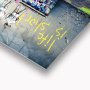 WALLXPERT Dekorativna slika Life is Short 43 x 30 - slika 2