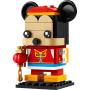 LEGO 40673 Miki Maus sa prolećnog festivala - slika 2