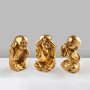 WALLXPERT Decorative Object Dont See Dont Hear Dont Know 1 - slika 5