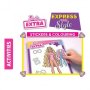 BARBIE Sketch Book EXPRESS YOUR STYLE - slika 2