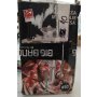 SIGMA Mašina za mlevenje mesa AER-428 OUTLET - slika 2