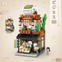 LOZ LOZ Loz Loz - Matcha Shop - slika 2