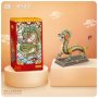 LOZ LOZ Loz Loz - Dragon - slika 1