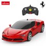 RASTAR Auto R/C 1:18 Ferrari SF90 Stradale 53/97500 - slika 1