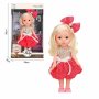 Milla Toys Lutka Fashion set 61/29417 - slika 1