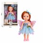 Milla Toys Lutka Baby Fashion sa krilima 61/29400 - slika 1