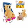 Milla Toys Plišani Meda sa zvukom mix 11/69468 - slika 1