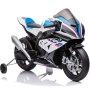 ARISTOM 147 Motor BMW HP4 plavo- beli - slika 2
