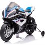 ARISTOM 147 Motor BMW HP4 plavo- beli - slika 1