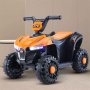 ARISTOM 138 Bagi Quad oranž - slika 2