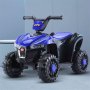 ARISTOM 138 Bagi Quad plavi - slika 2