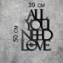 WALLXPERT Zidna dekoracija All You Need Is Love - slika 3