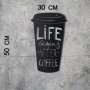 WALLXPERT Zidna dekoracija Coffee Cup - slika 3