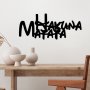 WALLXPERT Zidna dekoracija Hakuna Matata 5 - slika 2