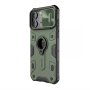 Nillkin Cam Shield Armor Pro Futrola za iPhone 15 Pro Max (6.7) zelena - slika 2