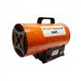 RURIS Vulcano 881 gasna grejalica - slika 1