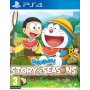 NAMCO BANDAI PS4 Doraemon: Story of Seasons - slika 1