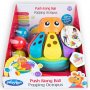 PLAYGRO Guralica hobotnica - slika 1