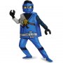 LEGO Kostim Lego Ninjago Jay - slika 1