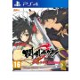 PQUBE PS4 SENRAN KAGURA Burst Re:Newal - slika 1