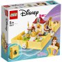LEGO 43177 AVANTURE IZ PRIČA O BEL - slika 1