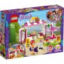 LEGO 41426 HARTLEJK PARK KAFÉ - slika 1