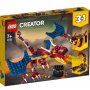 LEGO CREATOR EXPERT 31102 PLAMENI ZMAJ - slika 1