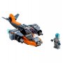 LEGO CREATOR EXPERT 31111 SAJBER DRON - slika 2
