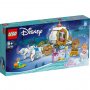 LEGO 43192 PEPELJUGINA KRALJEVSKA KOČIJA - slika 1