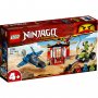 LEGO 71703 BORBA OLUJNOG BORCA (4+) - slika 1