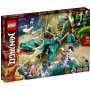 LEGO 71746 ZMAJ IZ DŽUNGLE - slika 1