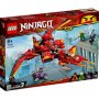 LEGO 71704 KAJEV BORAC - slika 1