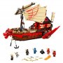LEGO 71705 NAGRADA SUDBINE - slika 2