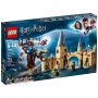 LEGO 75953 HOGVORTS: MLATARAJUĆA VRBA - slika 1