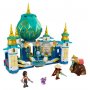 LEGO 43181 RAJA I PALATA SRCA - slika 2